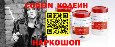 молекула духа Кулебаки
