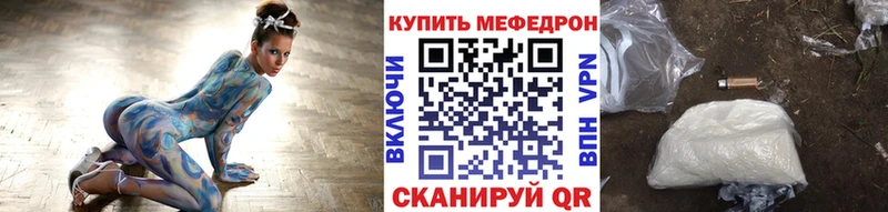 MEGA ONION Калуга МЯУ-МЯУ мука цены наркотик