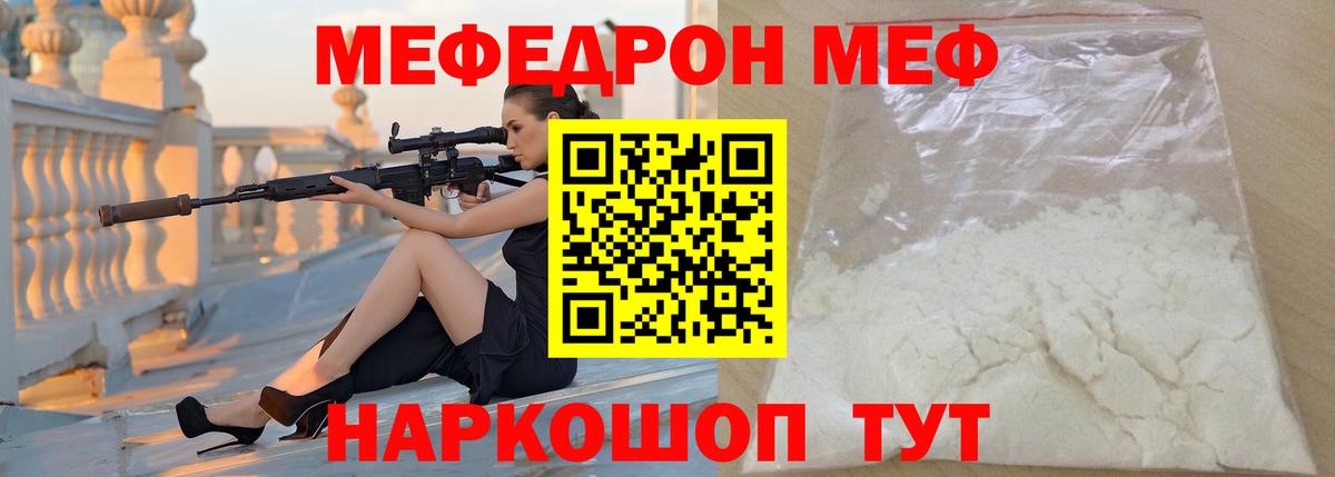 МЕФ  Калуга