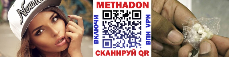 Метадон мёд  мега   Калуга  сколько стоит 