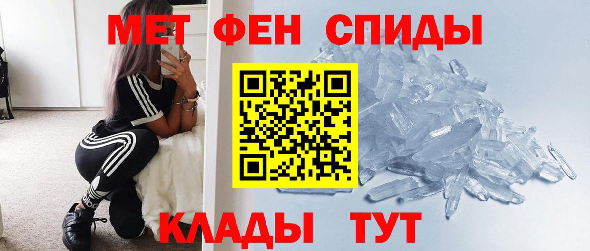 Первитин винт Калуга