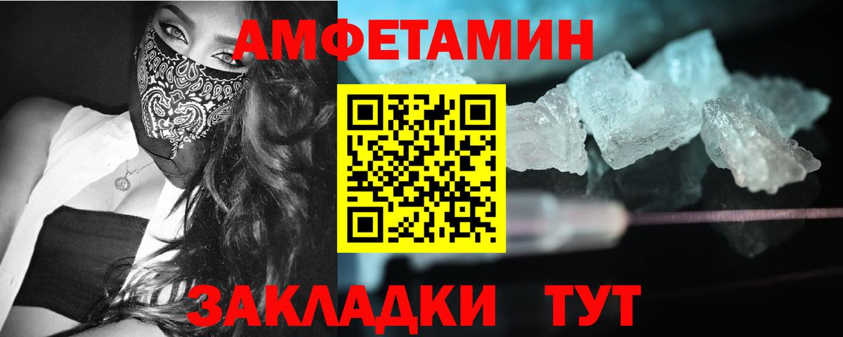 Метамфетамин винт  Метамфетамин винт  Вход с VPN  Калуга 
