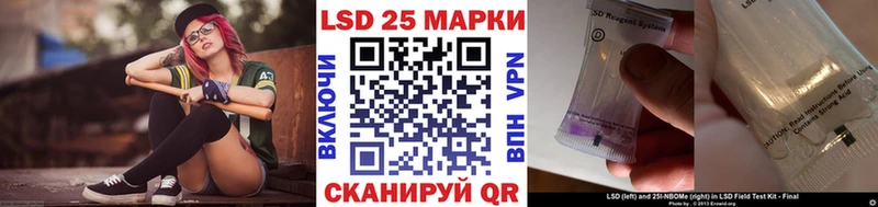 Марки 25I-NBOMe 1,5мг  Калуга 
