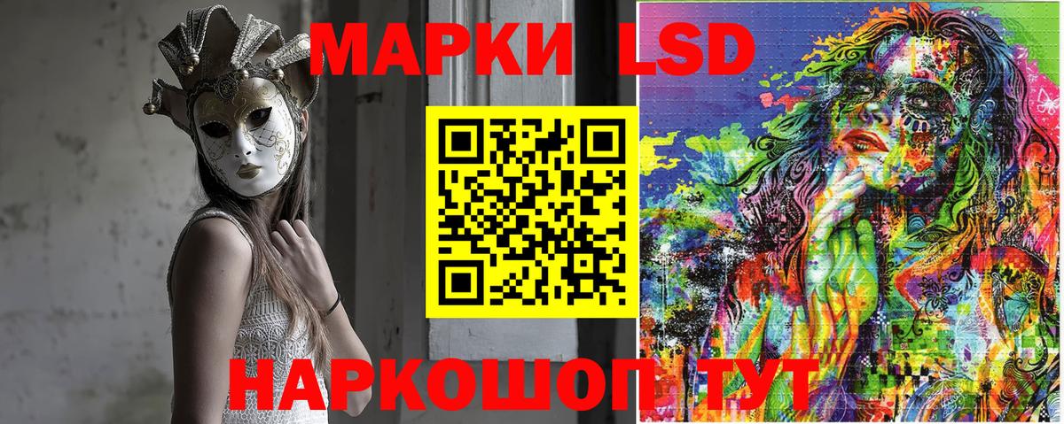 Марки NBOMe 1500мкг Калуга