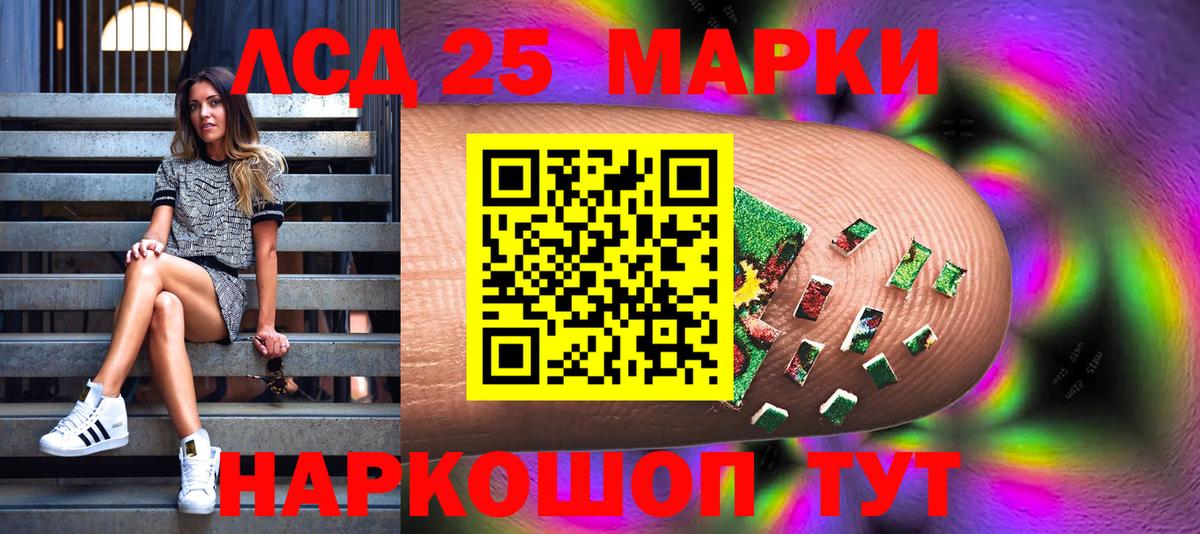 Марки N-bome 1,5мг  Вход с VPN  Марки 25I-NBOMe  Калуга 