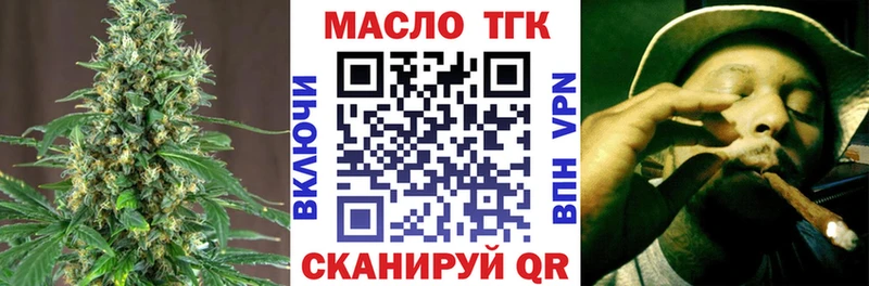 мега онион  Калуга  ТГК THC oil  цена наркотик 