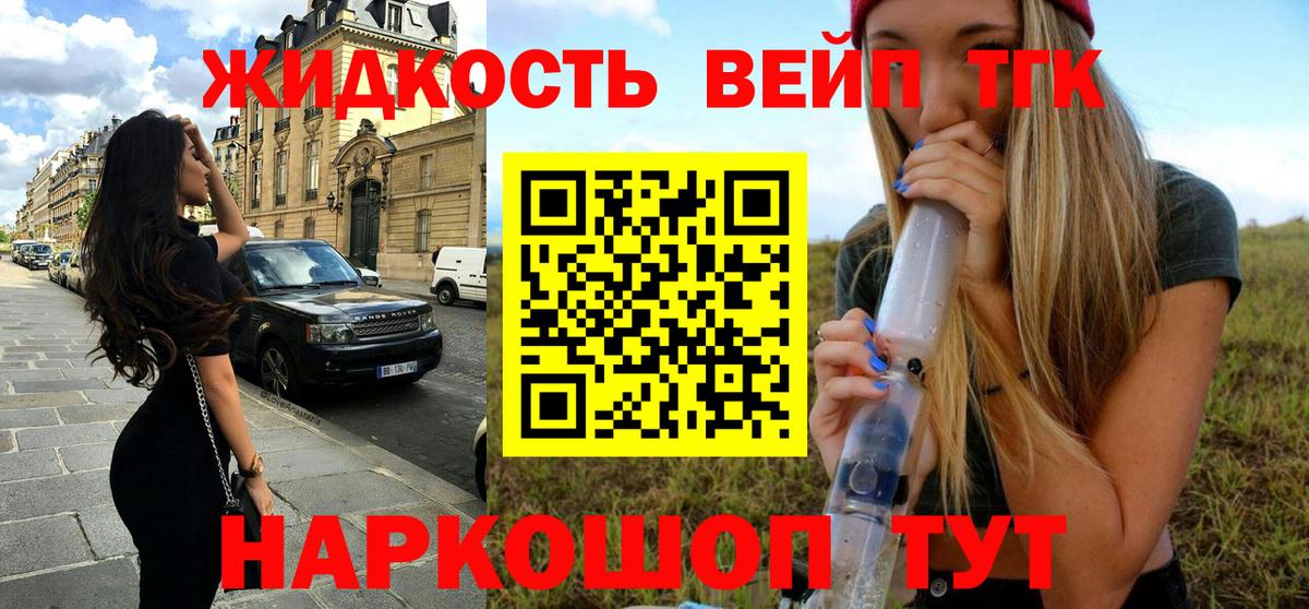 ТГК Wax  Вход с VPN  ТГК Wax  Калуга 