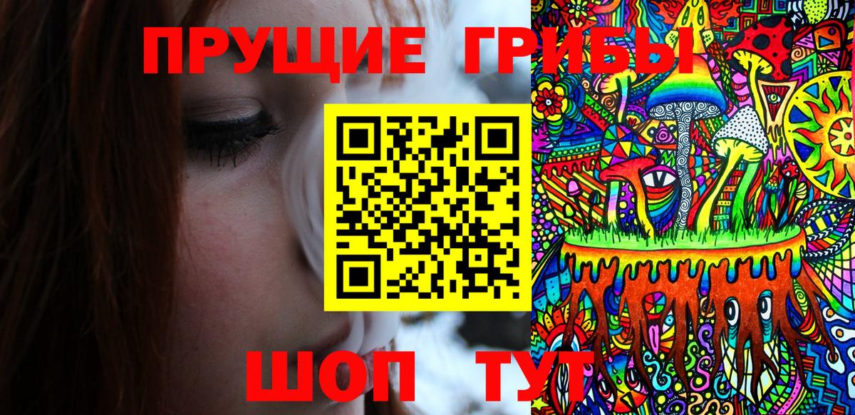 Галлюциногенные грибы мицелий  Вход с VPN  Псилоцибиновые грибы MAGIC MUSHROOMS  Калуга 