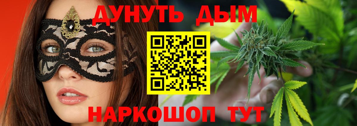 Конопля сатива  Канабис SATIVA & INDICA  Канабис LSD WEED  Марихуана Amnesia  Вход с VPN  Калуга 